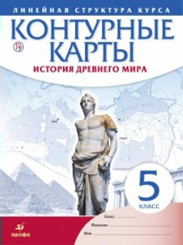 ист ка 5